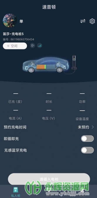 ���նٳ��׮app��׿�ֻ���