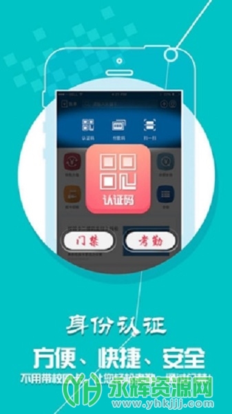 �ƴ�ͨapp���Ƽ���ѧ, �ƴ�ͨapp���Ƽ���ѧ