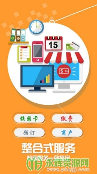 �ƴ�ͨapp���Ƽ���ѧ, �ƴ�ͨapp���Ƽ���ѧ