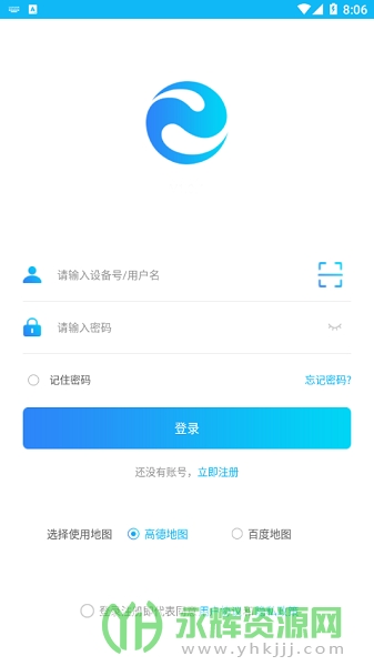 e·��鶨λ��app, e·��鶨λ��app