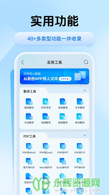 Ѹ�ݷ���app�ٷ���