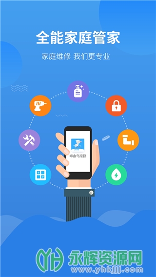 ��ľ�񹤳�ʦapp��׿�ֻ���