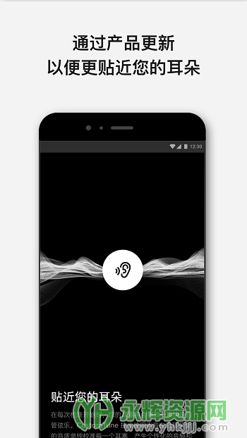 Bose音乐 Bose音乐