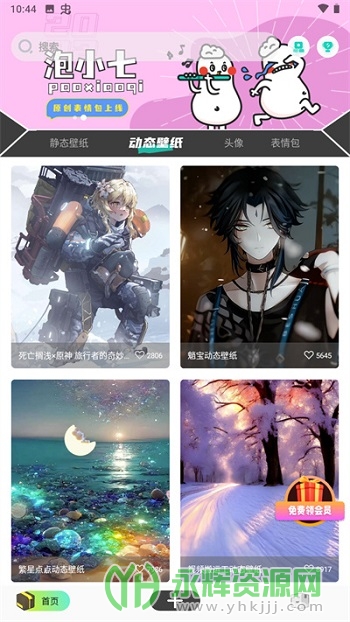 ����ͼ��app��׿�ֻ���