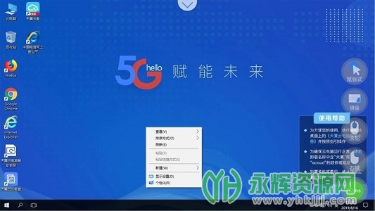 �����Ƶ���app��Ӣ��, �����Ƶ���app��Ӣ��