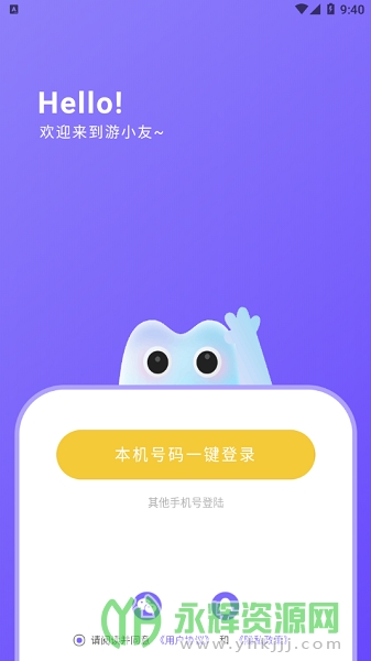 ��С�ѿ���app�ֻ���, ��С�ѿ���app�ֻ���