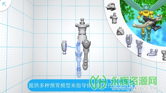 Tinkerplayٷ棨3Dģ, Tinkerplayٷ棨3Dģ