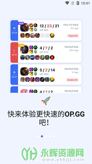 opgg���Ĺٷ���, opgg���Ĺٷ���