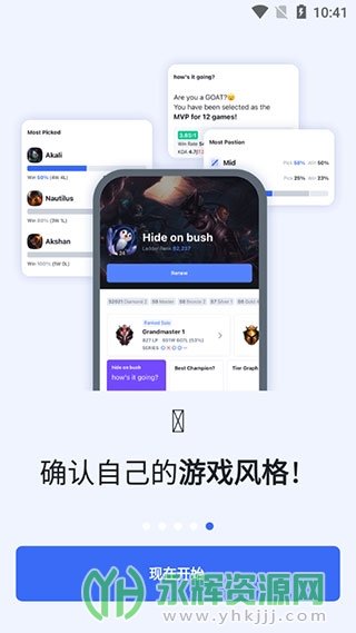 opgg���Ĺٷ���, opgg���Ĺٷ���