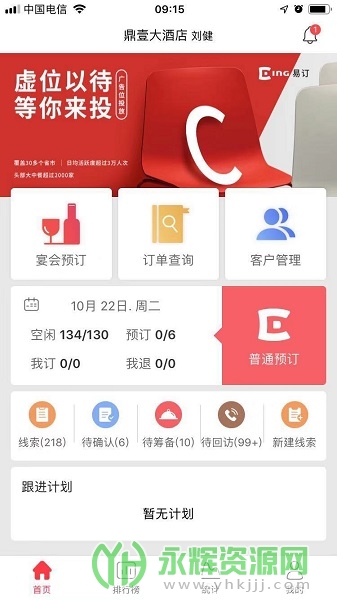 �׶���������app���°�, �׶���������app���°�