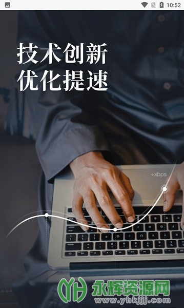 Զ�̿���app���°�, Զ�̿���app���°�