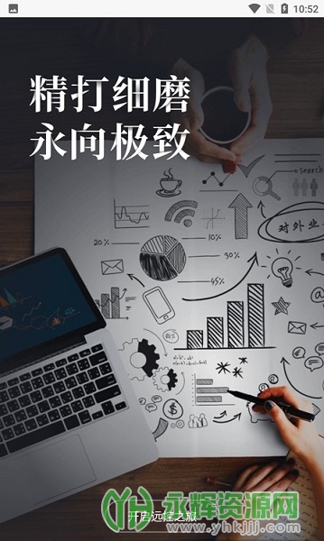 Զ�̿���app���°�, Զ�̿���app���°�