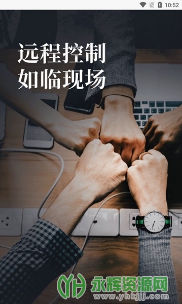 Զ�̿���app���°�, Զ�̿���app���°�