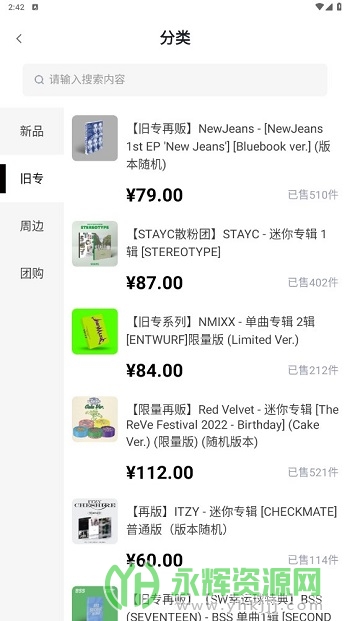 YETIMALL��׿��app�ֻ���