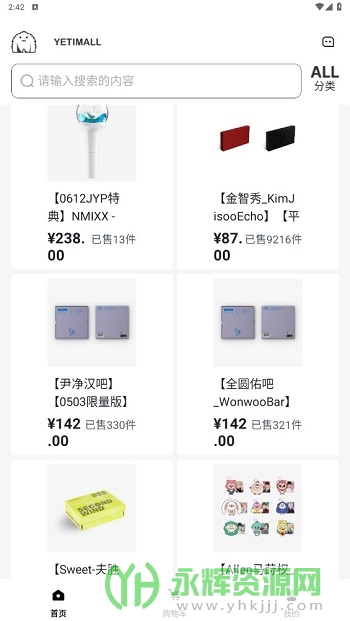 YETIMALL��׿��app�ֻ���