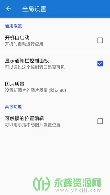 ����ͼƬapp�ٷ���