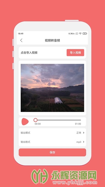 Ǫӳ���ּ���app�ٷ���