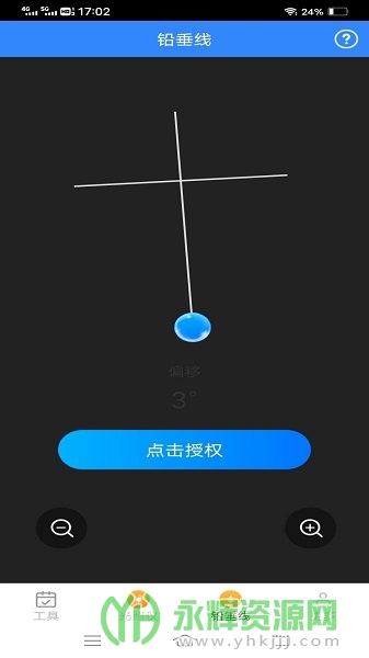 ��Ч�������ֻ���, ��Ч�������ֻ���