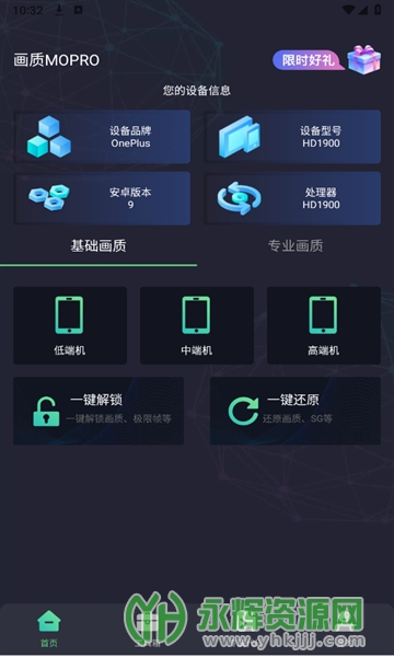 ����Mopro�������ʦ��Ѱ�, ����Mopro�������ʦ��Ѱ�