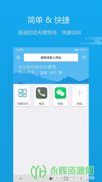 1�������app��׿�ֻ���