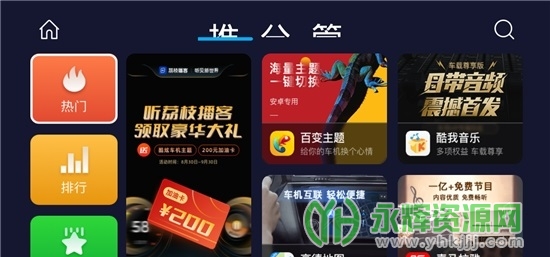 ����װapp���ذ�, ����װapp���ذ�