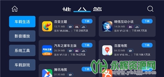 ����װapp���ذ�, ����װapp���ذ�