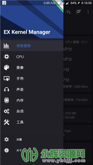 EX Kernel Manager���°�(EX�ں˹�����), EX Kernel Manager���°�(EX�ں˹�����)