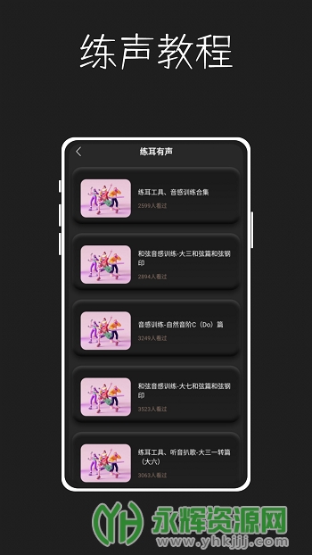 ��׼��Nail the Pitch���İ�app���°�