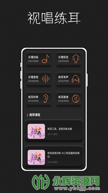 ��׼��Nail the Pitch���İ�app���°�