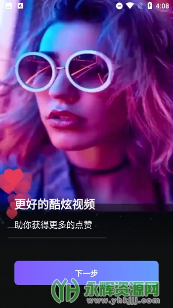 Vinkle����ȫ������app�ٷ���