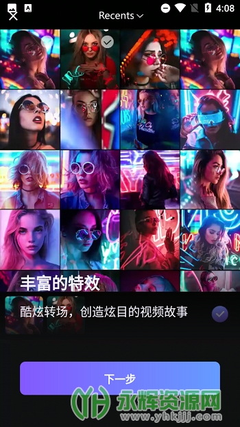 Vinkle����ȫ������app�ٷ���