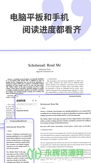 ѧScholareadٷapp׿