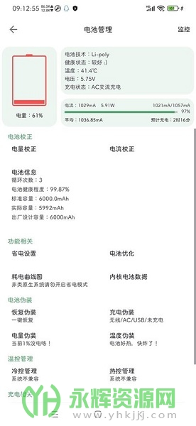 �������������root��, �������������root��