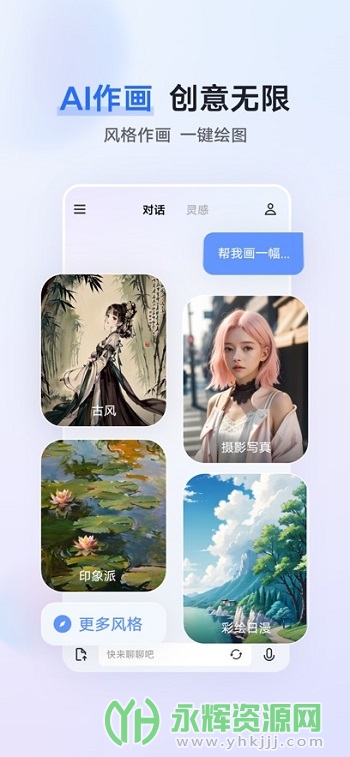 vivoǧѯAI����app��׿�ֻ���