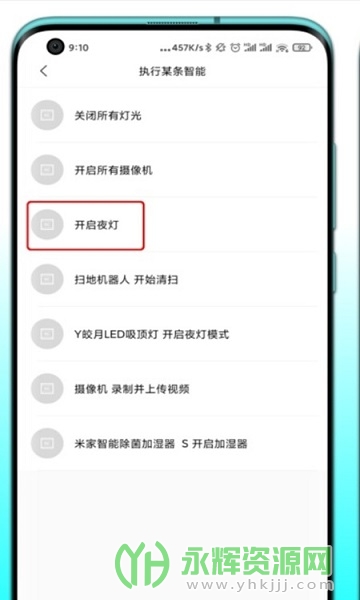 С�׻���ͨ�ŷ������°�, С�׻���ͨ�ŷ������°�