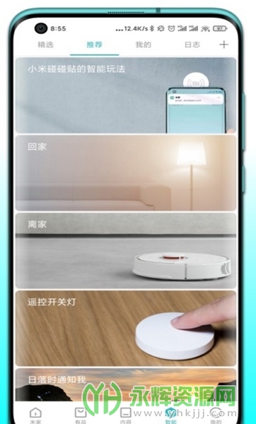 С�׻���ͨ�ŷ������°�, С�׻���ͨ�ŷ������°�