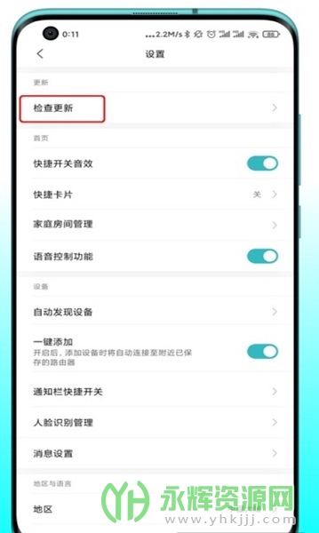 С�׻���ͨ�ŷ������°�, С�׻���ͨ�ŷ������°�