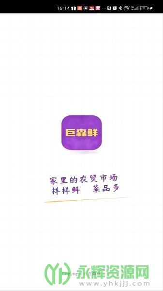 ��ɭ��app���°�, ��ɭ��app���°�