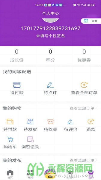 ��ɭ��app���°�, ��ɭ��app���°�