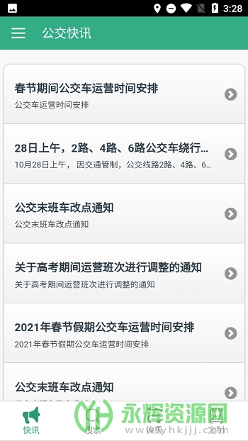 ��ԫ��app��׿�ֻ���