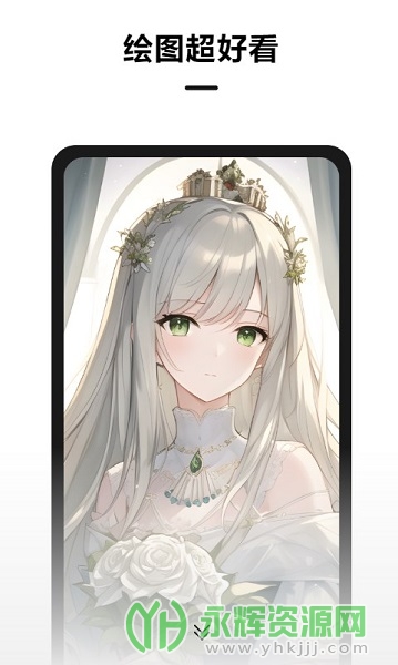 Draft.art���İ�, Draft.art���İ�