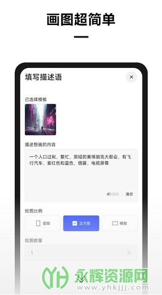 Draft.art���İ�, Draft.art���İ�