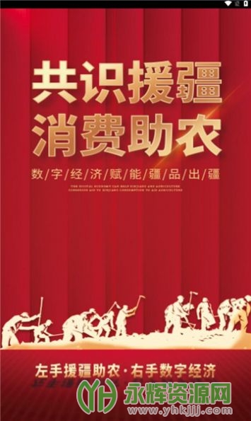 ����Ԯ��app�ٷ���