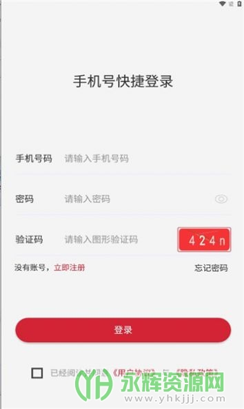 ����Ԯ��app�ٷ���