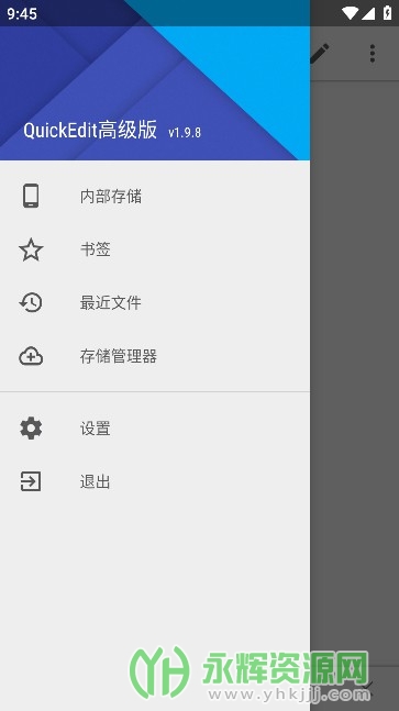 QuickEdit文本编辑器, QuickEdit文本编辑器 QuickEdit文本编辑器, QuickEdit文本编辑器