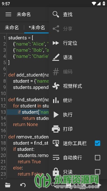 QuickEdit文本编辑器, QuickEdit文本编辑器 QuickEdit文本编辑器, QuickEdit文本编辑器