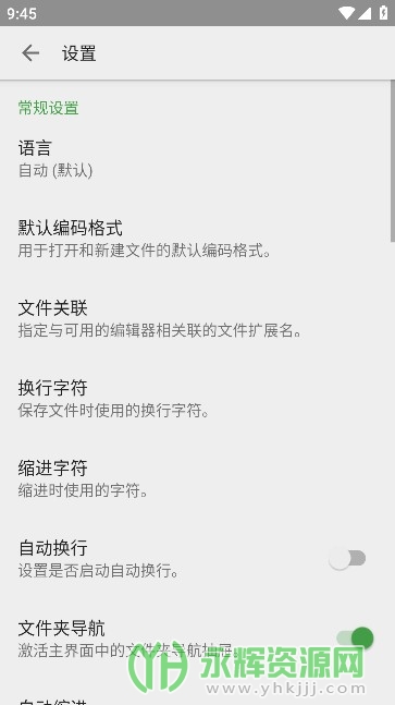 QuickEdit文本编辑器, QuickEdit文本编辑器 QuickEdit文本编辑器, QuickEdit文本编辑器
