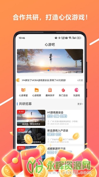 ���ΰ�app�ٷ���, ���ΰ�app�ٷ���