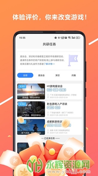 ���ΰ�app�ٷ���, ���ΰ�app�ٷ���