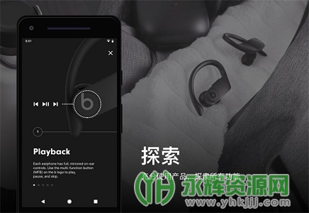 Beats����, Beats����